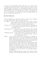 [하역] 하역-오더피킹-8