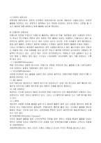 [하역] 하역-오더피킹-16