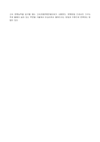 [하역] 하역-오더피킹-17