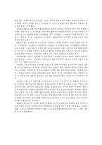 [지방행정] 지방세 개념과 종류-2