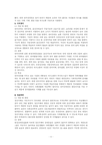 [장애인복지론] 장애인특성별정리-4