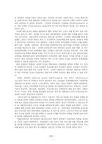 [사회복지론] 우리나라 장애인 복지와 재활에 대해서-2