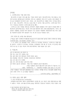 [고객서비스] 스타벅스의 고객만족서비스-2