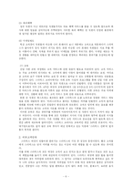 [고객서비스] 스타벅스의 고객만족서비스-6