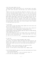 [고객서비스] 스타벅스의 고객만족서비스-7