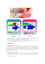 [소매유통] 롯데백화점CRM사례-5