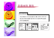 [컴퓨터] vpn(암호학)-18