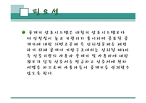 [컴퓨터] PKI 레포트-4