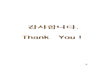 [교양,상식,농업,효능] [교양]콩에 대해-19