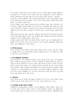 [마케팅] 숙취해소 음료 여명808 마케팅 사례-10