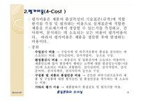 [품질경영] 품질비용-10