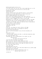 [교육학] 평생학습과 평생 교육-2