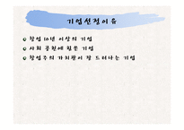 유한양행 분석 레포트-3