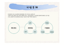 유한양행 분석 레포트-10