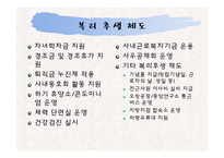 유한양행 분석 레포트-12