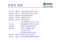 삼양식품 분석 레포트-7