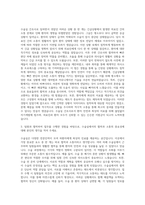 수술실 간호사 자기소개서 (4)-2