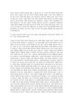 수술실 간호사 자기소개서 (4)-3