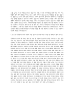 대학병원 치과병원 개인병원 치위생사 자기소개서 (4)-3