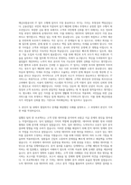 예금보험공사 IT 자기소개서 (1)-2