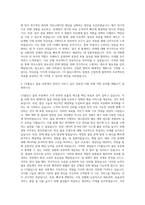 CS홀딩스 물류 자기소개서-3
