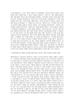 예금보험공사 금융일반 자기소개서-2