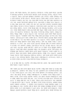 예금보험공사 금융통계 자기소개서-3