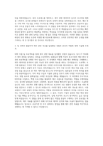 제주국제자유도시개발센터 일반행정(재무관리) 자기소개서-3