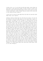 대학병원치과 치위생사 자기소개서 (3)-3
