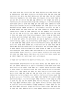 국립민속박물관 전시운영직 자기소개서-2