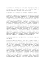 SK엔카닷컴 홍보 자기소개서-2