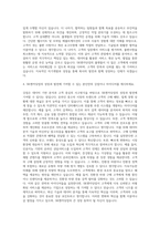 SK엔카닷컴 홍보 자기소개서-3