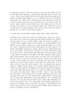 대학원 경영학 자기소개서-3