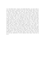 한국주택금융공사 유동화자산부(서울) 자기소개서-3