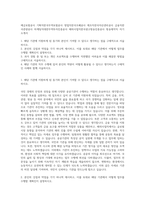 예금보험공사 기획직한국무역보험공사 영업직한국조폐공사 제조직한국자산관리공사 금융직한국관광공사 마케팅직대한무역투자진흥공사 해외사업직한국광고방송진흥공사 방송제작직 자기소개서-1