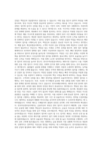예금보험공사 기획직한국무역보험공사 영업직한국조폐공사 제조직한국자산관리공사 금융직한국관광공사 마케팅직대한무역투자진흥공사 해외사업직한국광고방송진흥공사 방송제작직 자기소개서-2