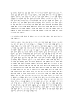 한국주택금융공사 인턴 자기소개서  한국주택금융공사채용  한국주택금융공사 지원동기 포부 자기소개서-3