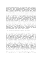 예금보험공사 변호사 자기소개서-2