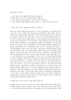 대학원_면접 자기소개서-1