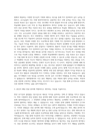 대학원_면접 자기소개서-2