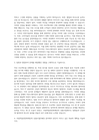 국립박물관문화재단 상품사업(VMD) 자기소개서-2