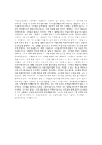 부산교통공사 기계(9급) 자기소개서-3