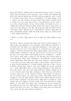 수원대학교 건축공학과 자기소개서-3