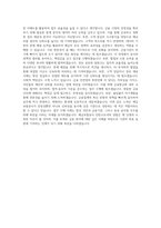 예금보험공사 인턴 자기소개서 (8)-3