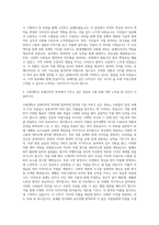 수원대학교 공예디자인 자기소개서-2