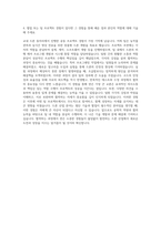 수원대학교 공학대학원 드론산업공학과 자기소개서-3