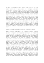 국립병원 방사선사 자기소개서-2