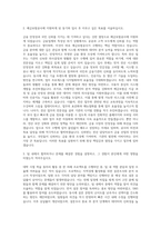 예금보험공사 전산 자기소개서-2