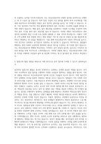 부산교통공사 운영 자기소개서-2
