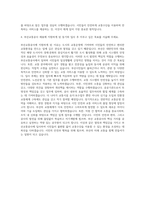 부산교통공사 운영(9급) 자기소개서-3